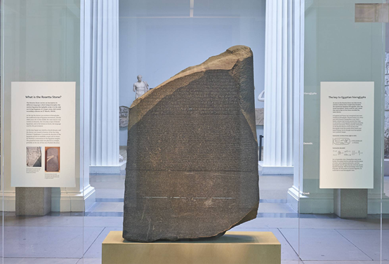 Chi Vu London Museums DAP Blog The Rosetta Stone